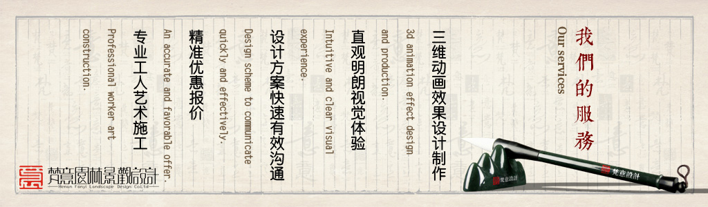 庭院設(shè)計(ji)3D動(dòng)畫全景展(zhan)示